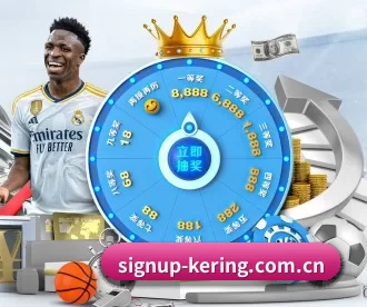 signup-kering.com.cn APP 深度功能（kaiyun）