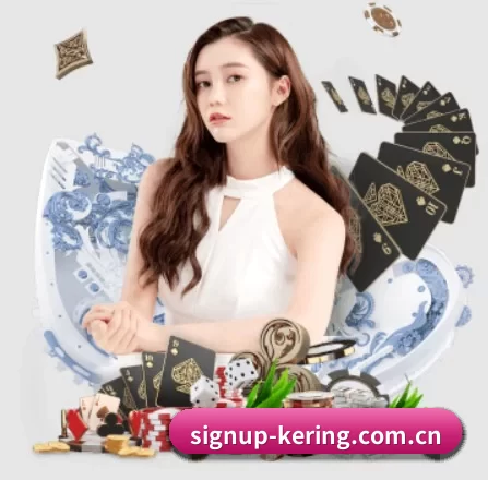 signup-kering.com.cn APP 界面 - kaiyun